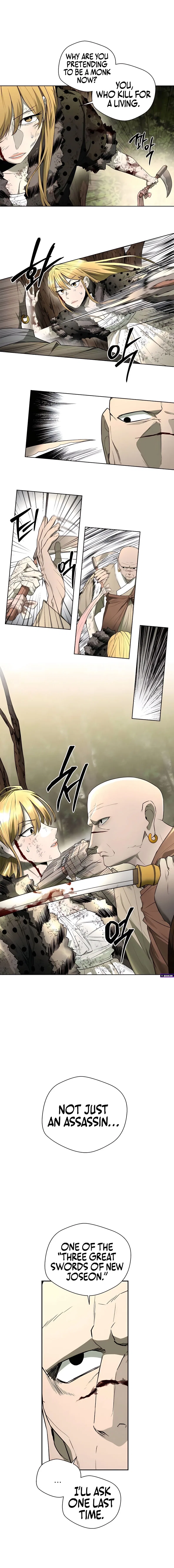 Human Mask Chapter 52 – Page 10