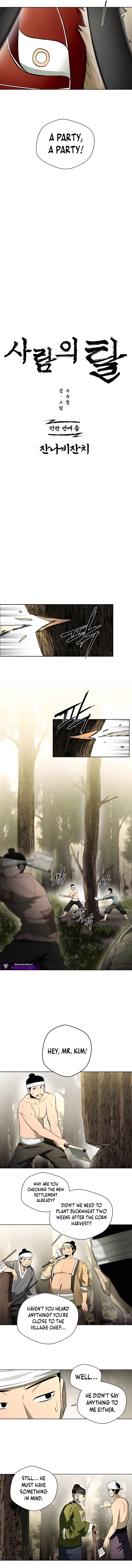 Human Mask Chapter 51 – Page 4