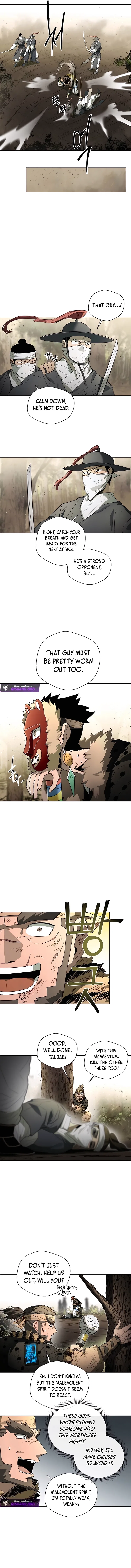 Human Mask Chapter 51 – Page 17