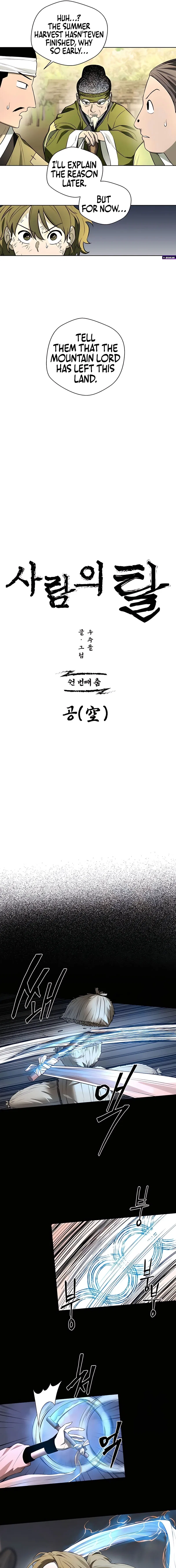 Human Mask Chapter 50 – Page 3