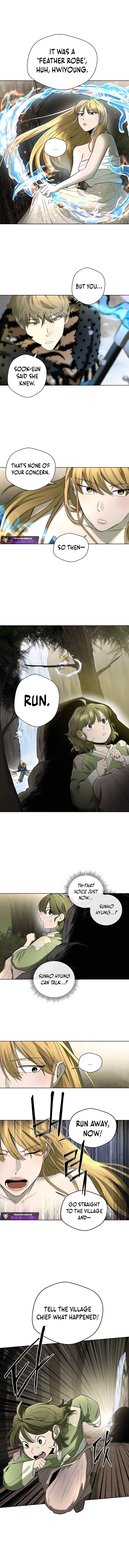Human Mask Chapter 49 – Page 6