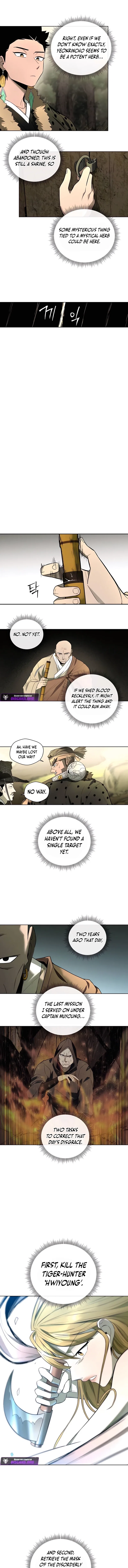 Human Mask Chapter 49 – Page 23