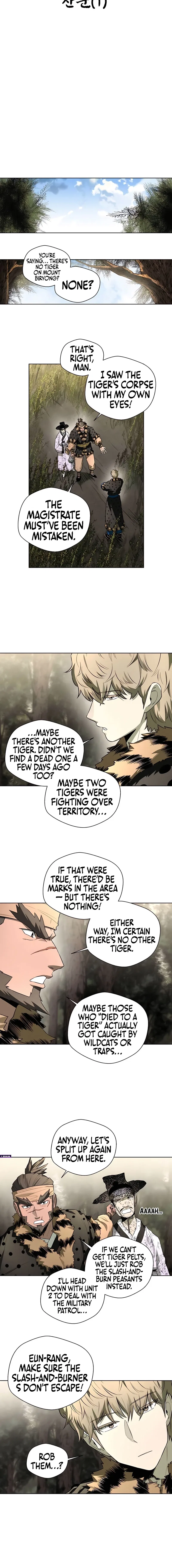 Human Mask Chapter 48 – Page 4