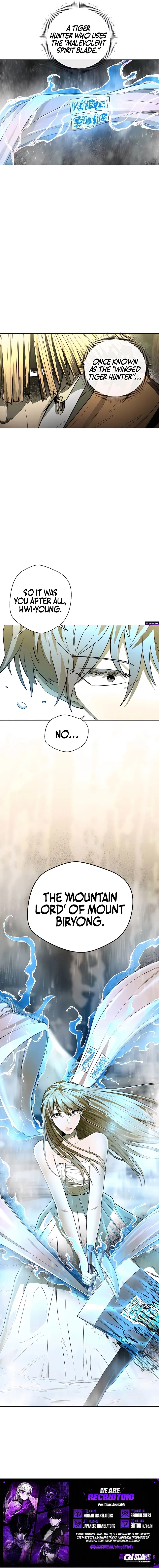 Human Mask Chapter 48 – Page 21