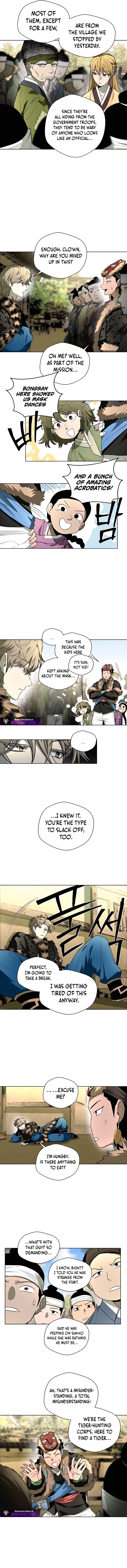 Human Mask Chapter 45 – Page 7