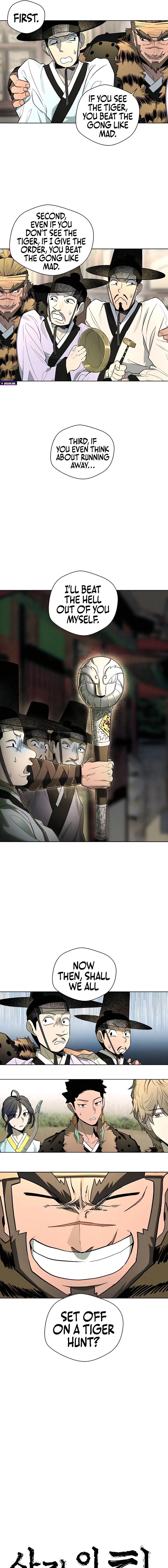 Human Mask Chapter 44 – Page 7