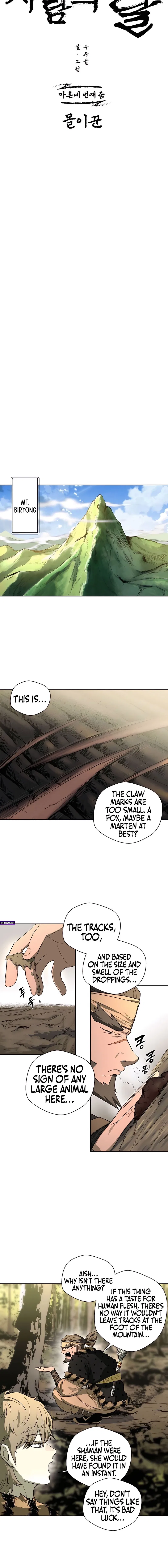 Human Mask Chapter 44 – Page 8