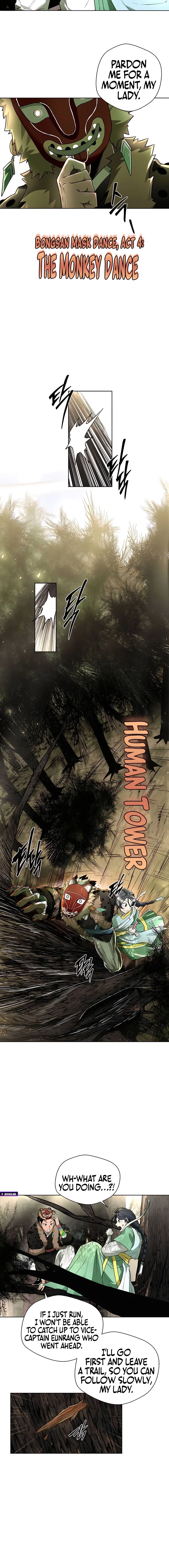Human Mask Chapter 44 – Page 18