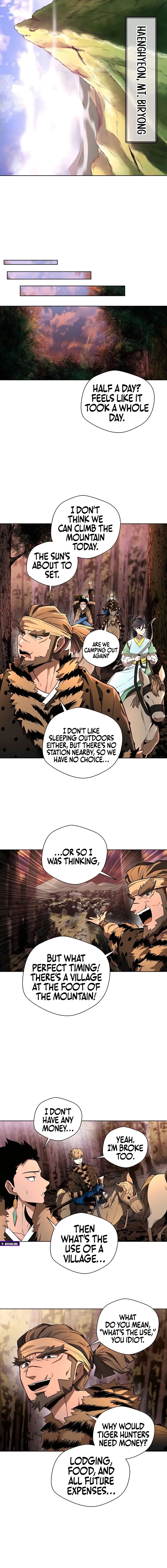 Human Mask Chapter 43 – Page 12
