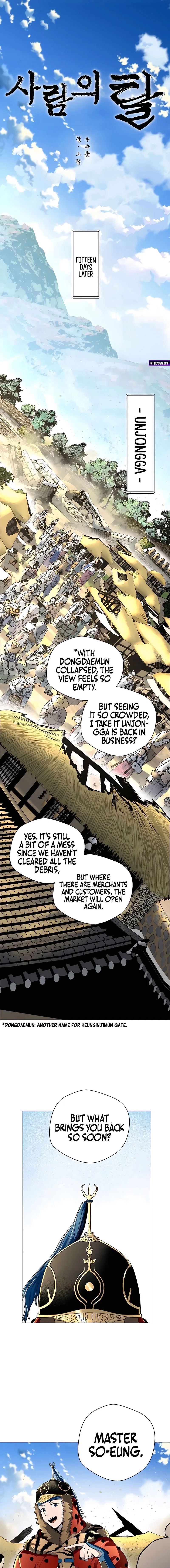 Human Mask Chapter 42 – Page 5
