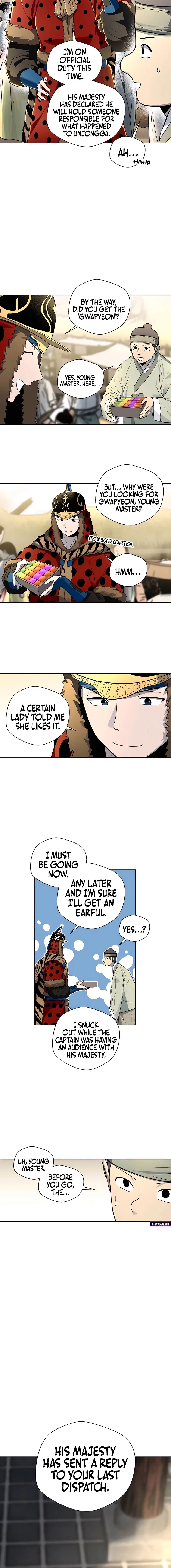 Human Mask Chapter 42 – Page 6