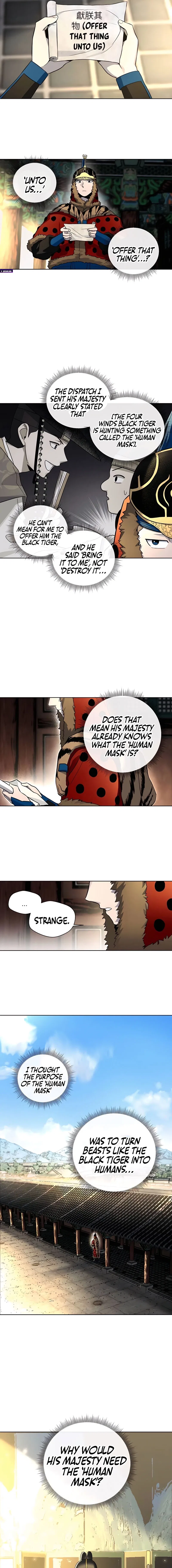 Human Mask Chapter 42 – Page 7