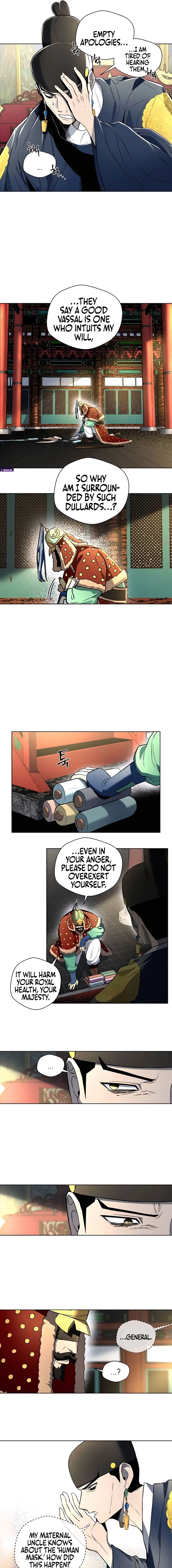 Human Mask Chapter 42 – Page 9