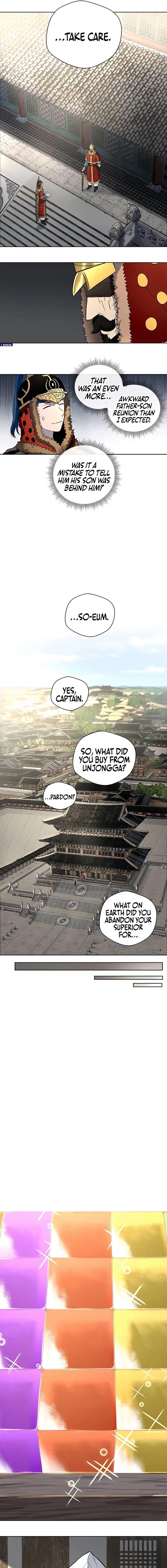 Human Mask Chapter 42 – Page 15