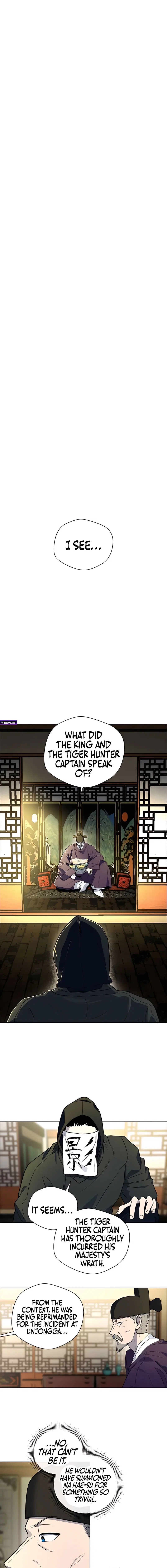 Human Mask Chapter 42 – Page 19