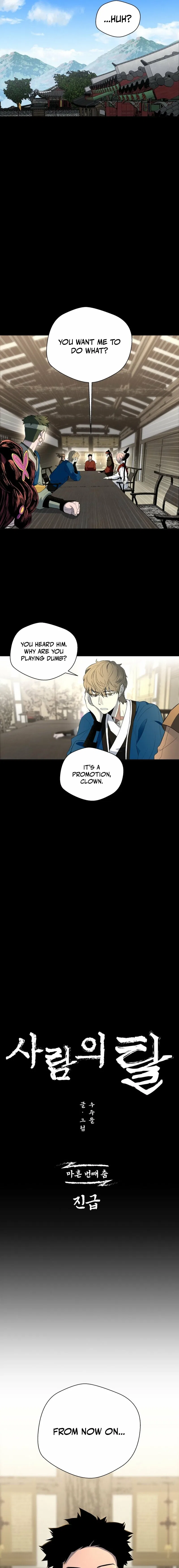 Human Mask Chapter 40 – Page 3