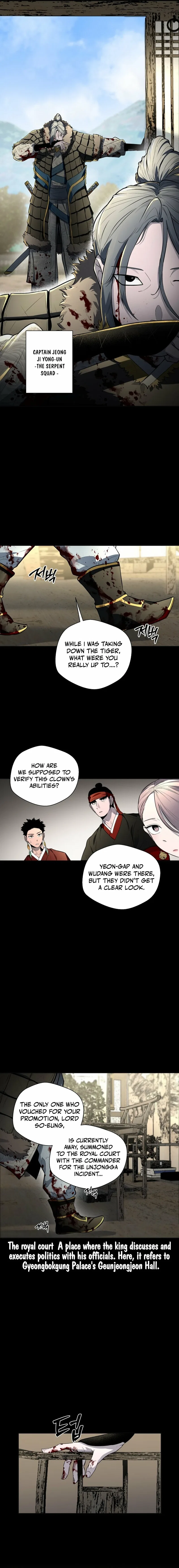 Human Mask Chapter 40 – Page 7