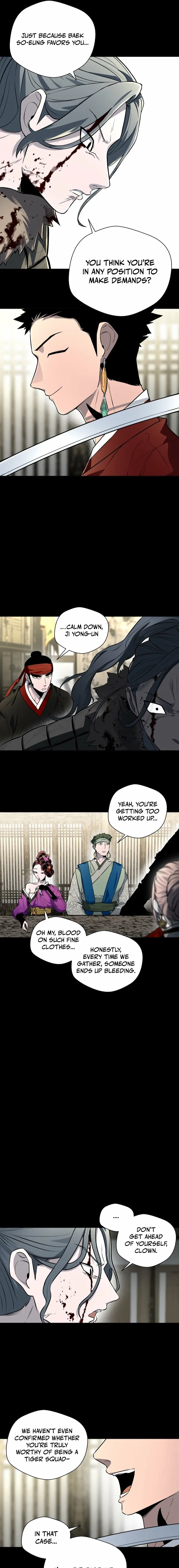 Human Mask Chapter 40 – Page 15