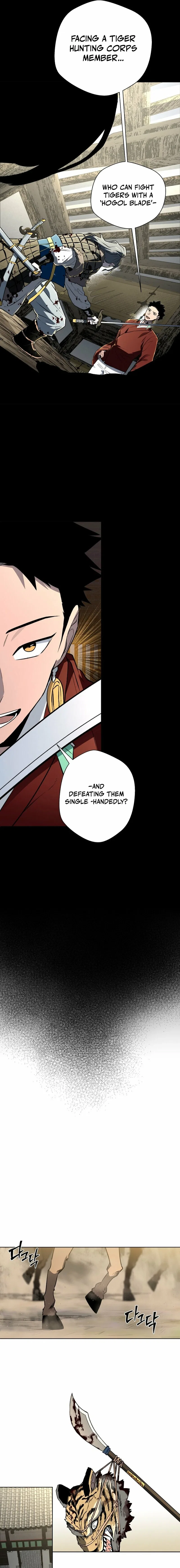 Human Mask Chapter 40 – Page 17