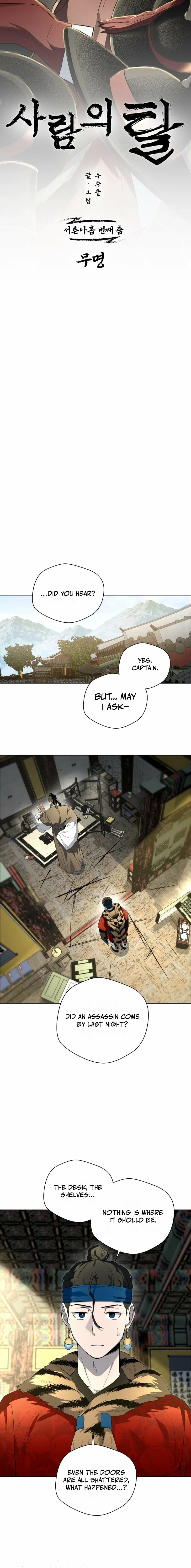 Human Mask Chapter 39 – Page 6