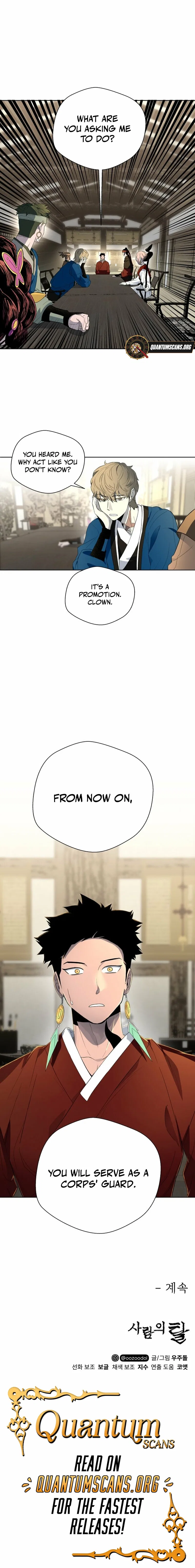 Human Mask Chapter 39 – Page 21
