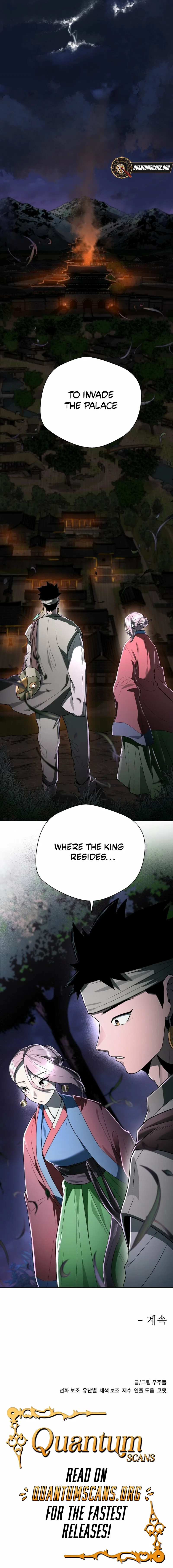 Human Mask Chapter 38 – Page 25