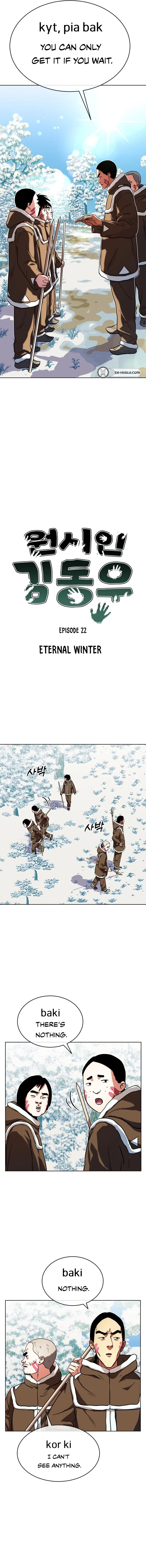 Primitive Man Kim Dong-Woo Chapter 22 – Page 2
