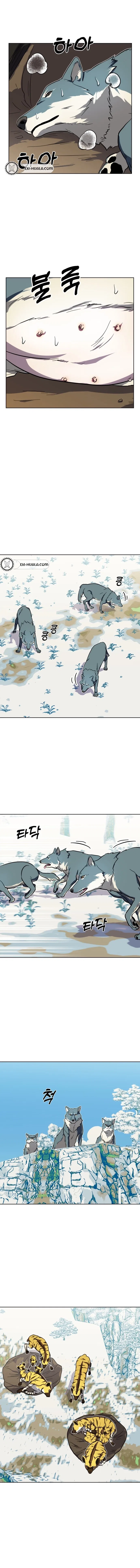 Primitive Man Kim Dong-Woo Chapter 21 – Page 3