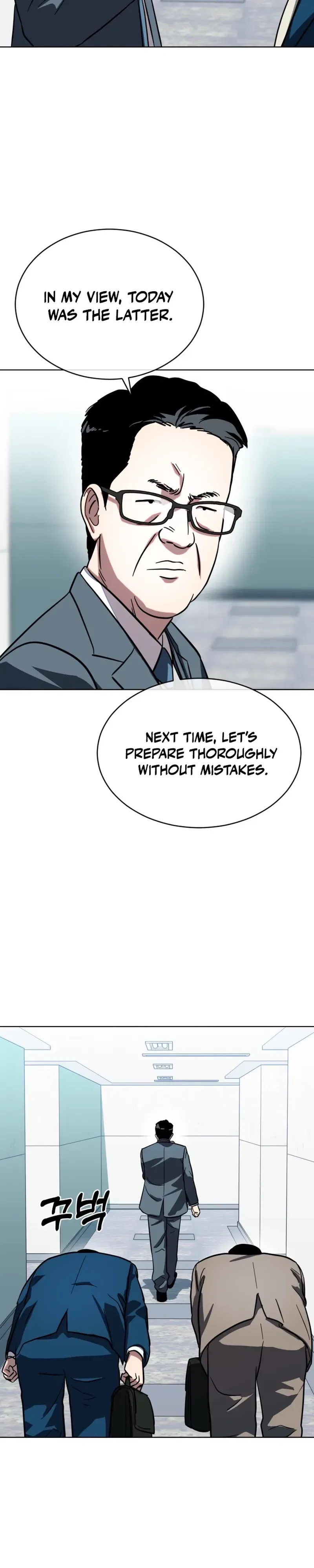 Primitive Man Kim Dong-Woo Chapter 18 – Page 22