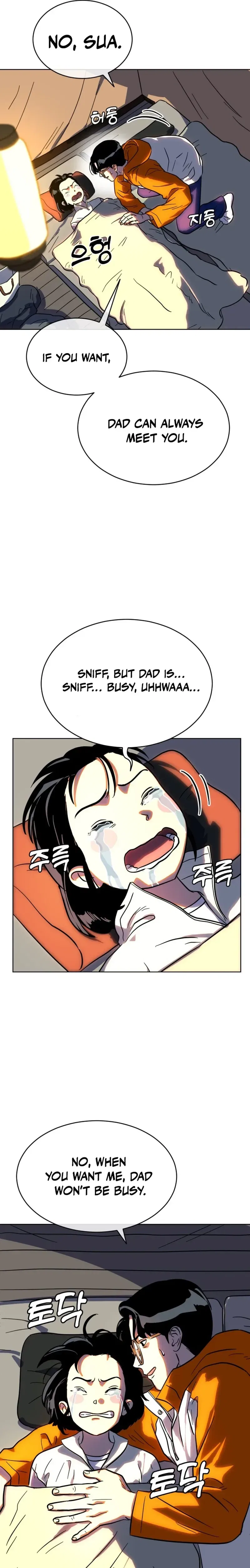 Primitive Man Kim Dong-Woo Chapter 17 – Page 9