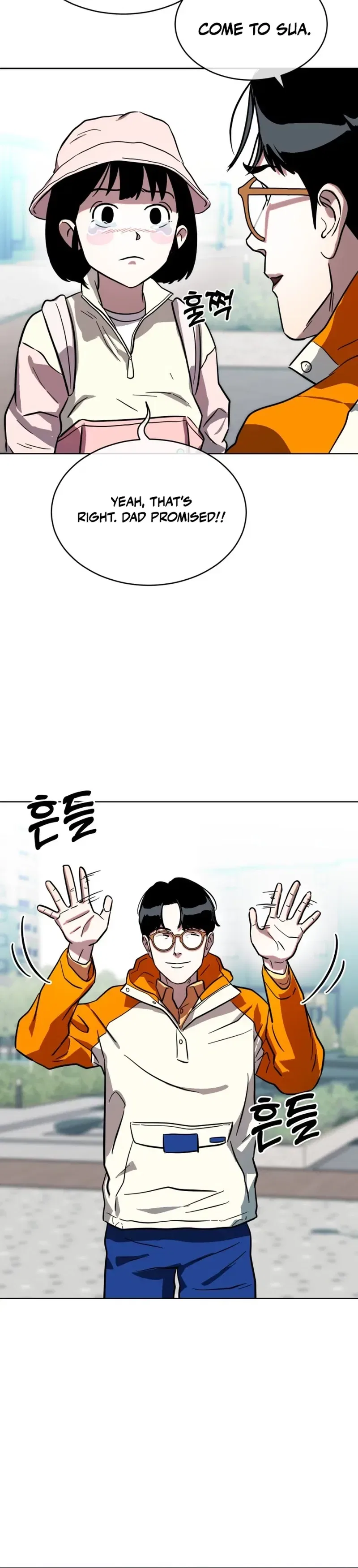 Primitive Man Kim Dong-Woo Chapter 17 – Page 16