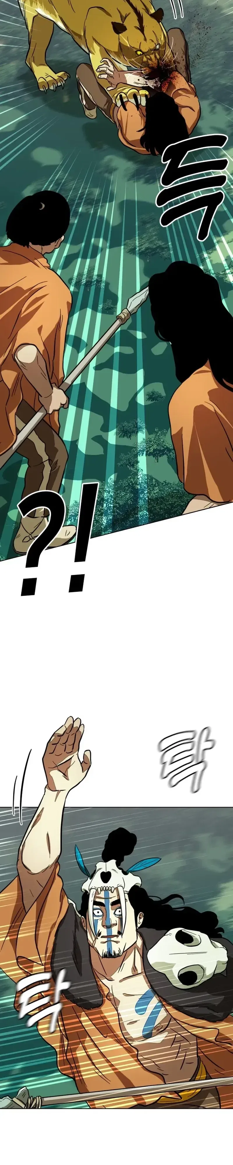 Primitive Man Kim Dong-Woo Chapter 16 – Page 52