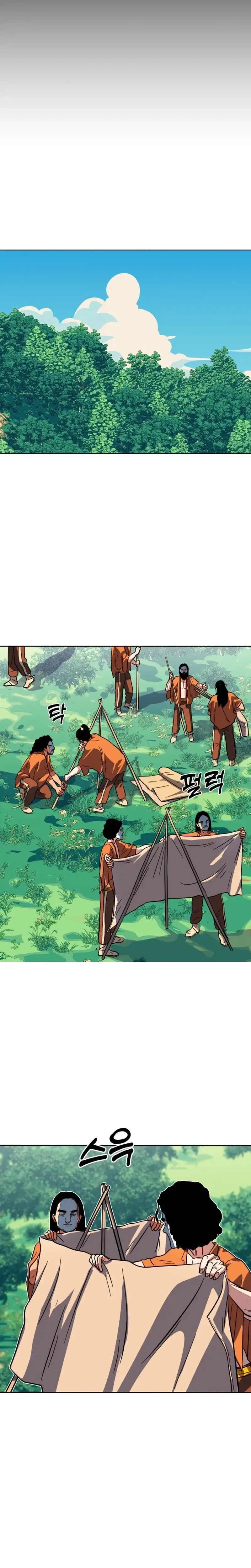 Primitive Man Kim Dong-Woo Chapter 14 – Page 7