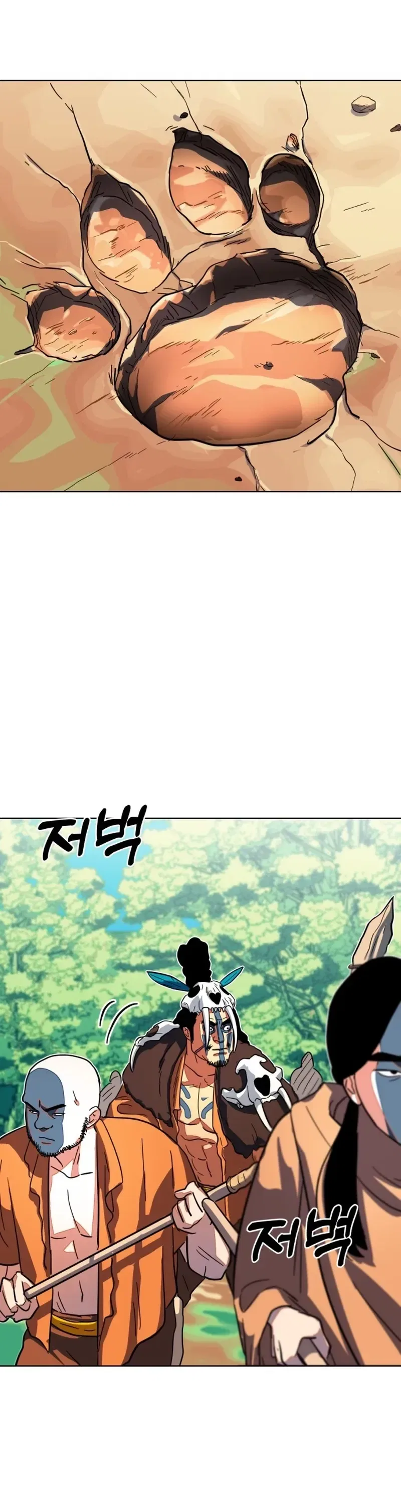 Primitive Man Kim Dong-Woo Chapter 14 – Page 34