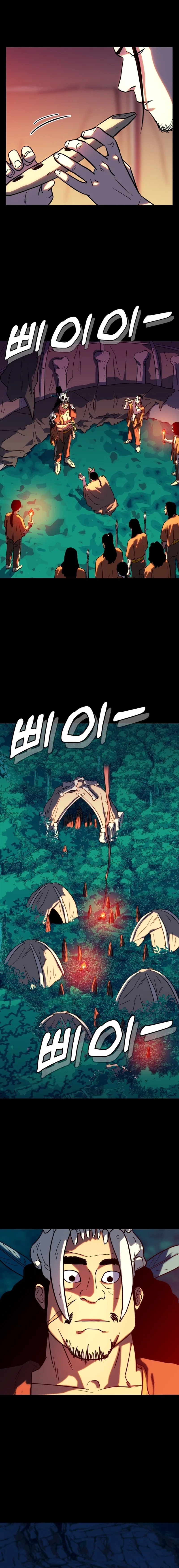 Primitive Man Kim Dong-Woo Chapter 12 – Page 16