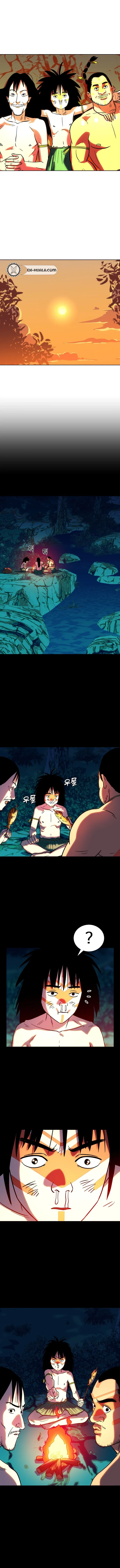 Primitive Man Kim Dong-Woo Chapter 11 – Page 12