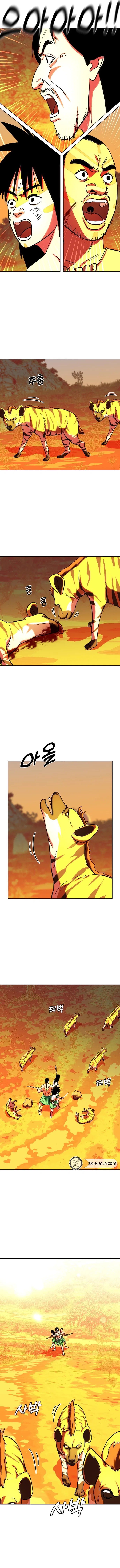 Primitive Man Kim Dong-Woo Chapter 9 – Page 14