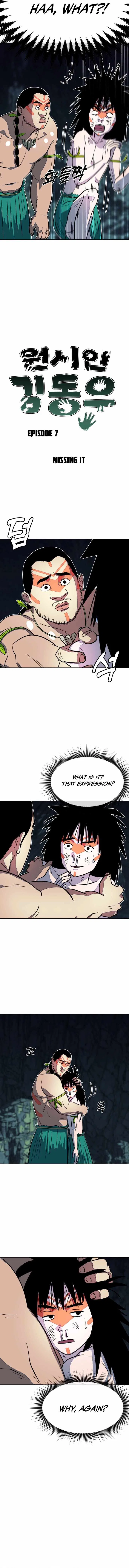 Primitive Man Kim Dong-Woo Chapter 7 – Page 3