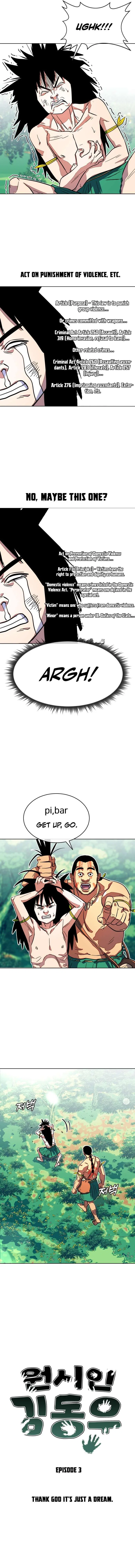 Primitive Man Kim Dong-Woo Chapter 3 – Page 3