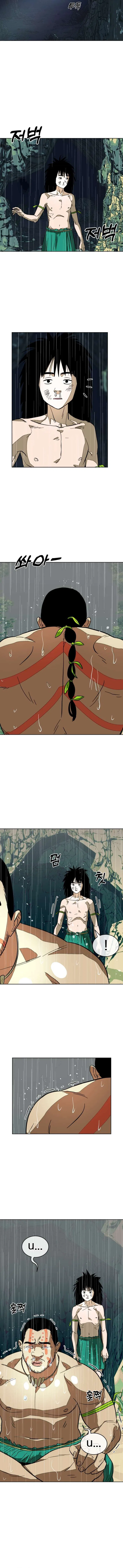 Primitive Man Kim Dong-Woo Chapter 3 – Page 9