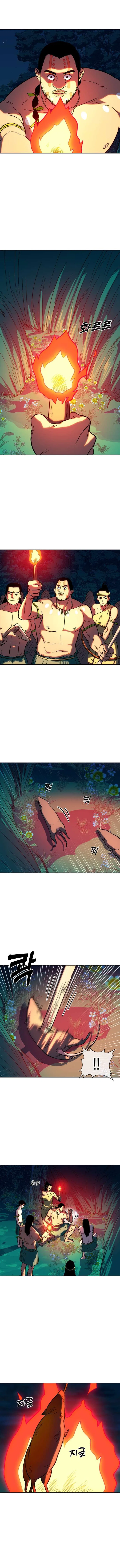 Primitive Man Kim Dong-Woo Chapter 2 – Page 7