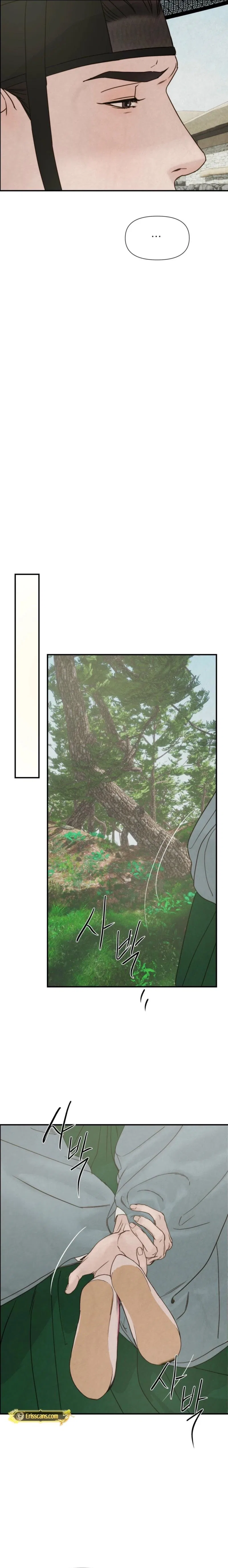 Words Across the Sea Chapter 12 – Page 11