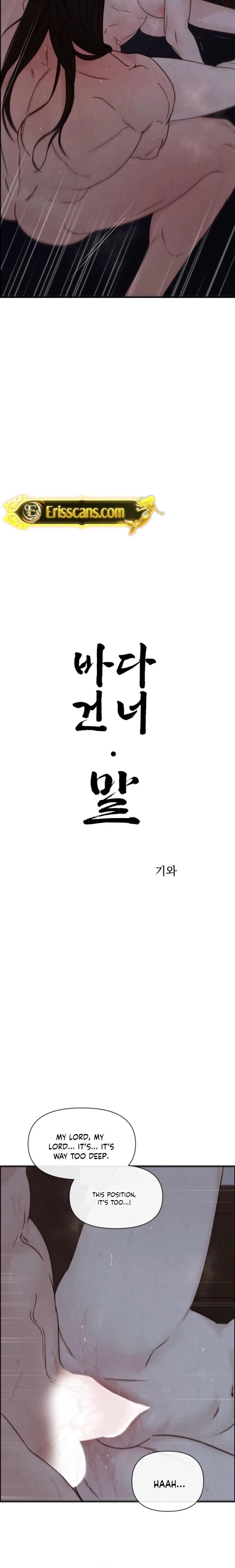 Words Across the Sea Chapter 11 – Page 3