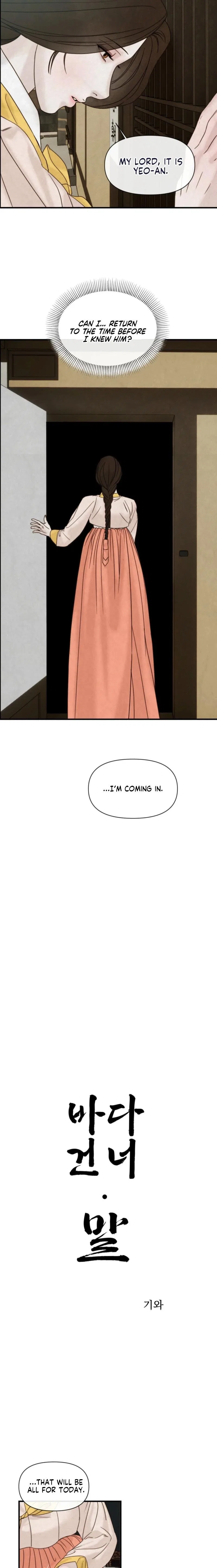 Words Across the Sea Chapter 10 – Page 4