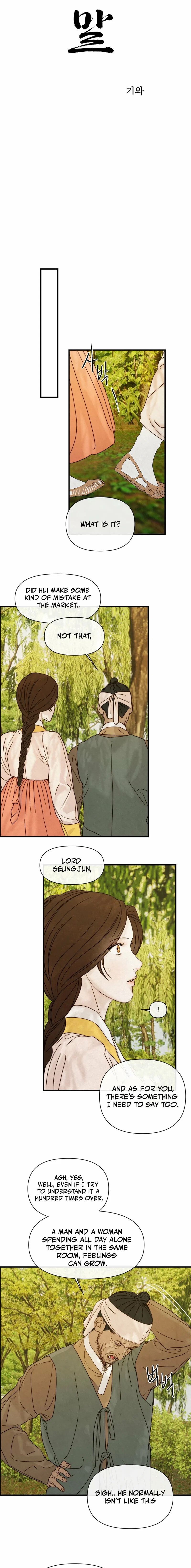 Words Across the Sea Chapter 9 – Page 5
