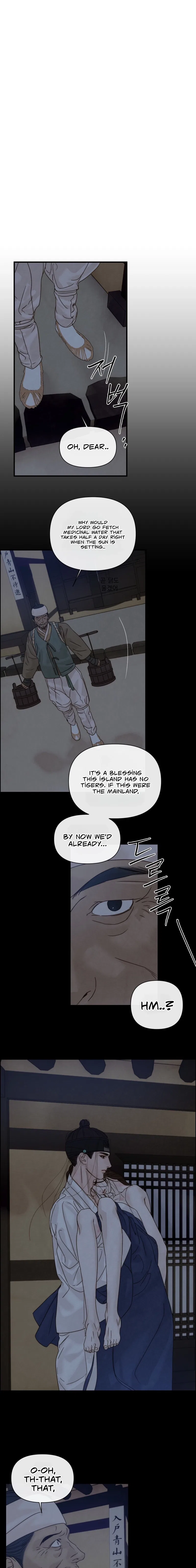 Words Across the Sea Chapter 8 – Page 13