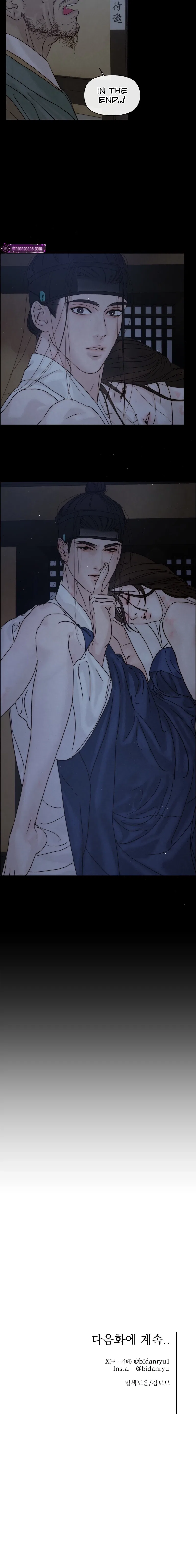 Words Across the Sea Chapter 8 – Page 14