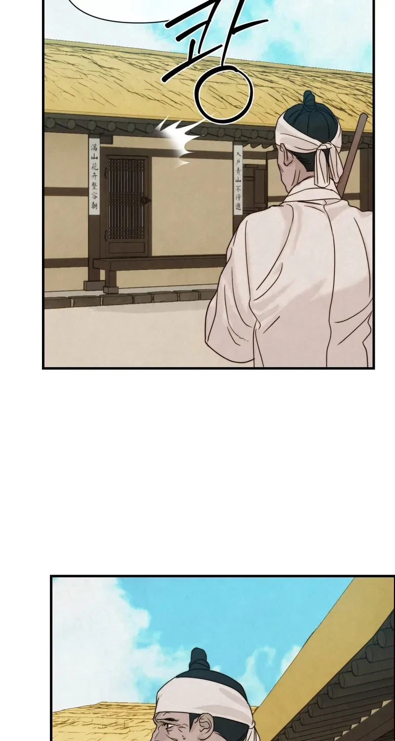 Words Across the Sea Chapter 5 – Page 49