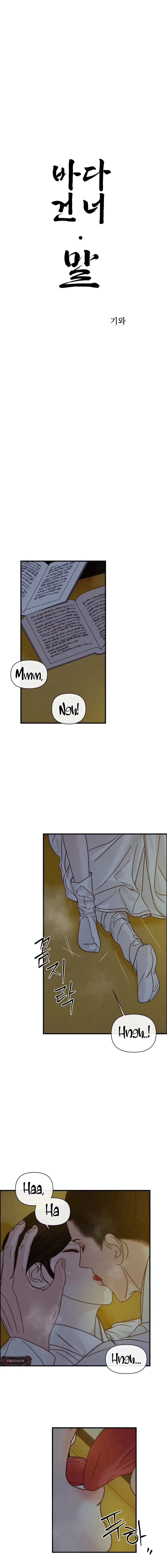 Words Across the Sea Chapter 4 – Page 1