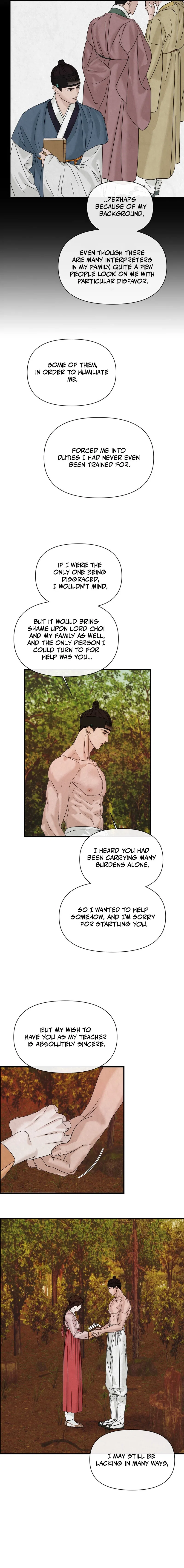 Words Across the Sea Chapter 2 – Page 13